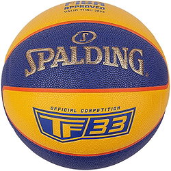 Spalding Tf33 3X3 Game Basketbal - Geel / Blauw